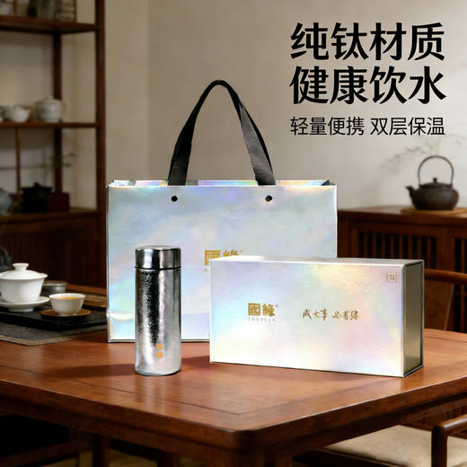 国缘-小钛杯 商品图0