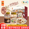 中粮悠采低糖高纤黑白麦片礼盒（2罐装）2.75kg 商品缩略图0