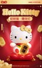 马克图布 Hello kitty 凯蒂猫 招财猫摆件灯 商品缩略图0