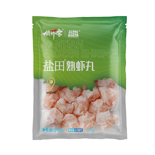 熟虾丸200g/袋*3袋 商品图0