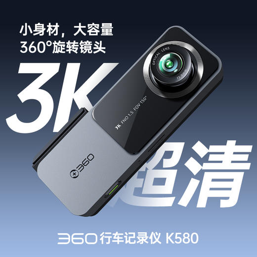行车记录仪K580 商品图0