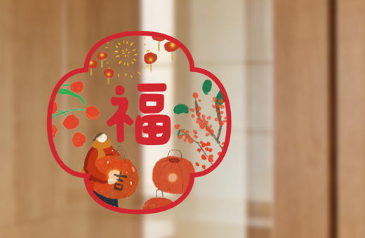 新春福字窗贴x2张 商品图5