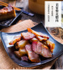 五峰土家族腊肉 商品缩略图0