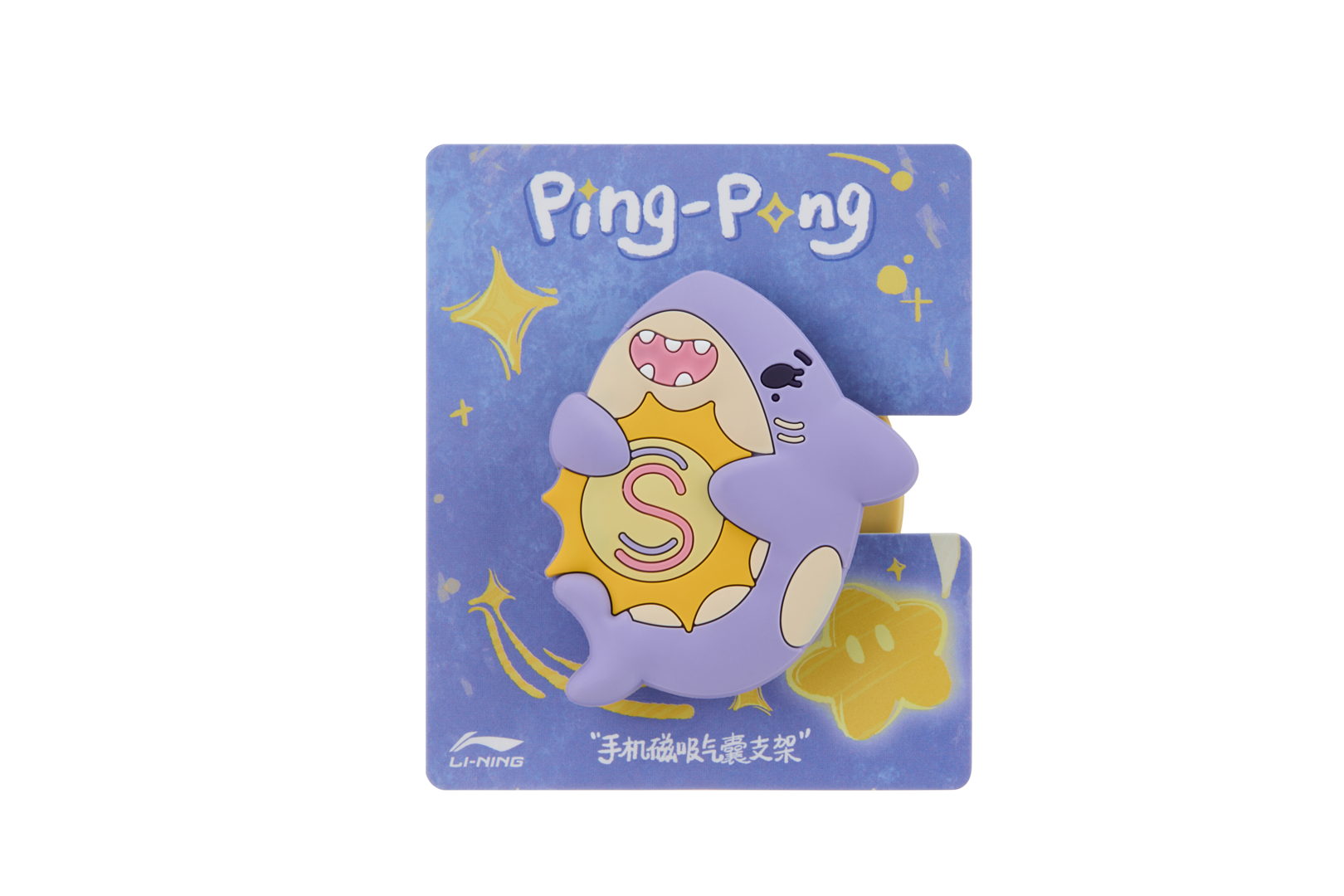 【如“颖”随形】李宁乒乓球系列孙颖莎款硅胶手机气囊支架AQAV113-1