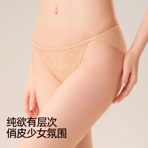 3条98元好奇蜜斯性感三角内裤女低腰无痕蕾丝透气纯棉7A抗菌裆夏-米奥内裤 商品图1