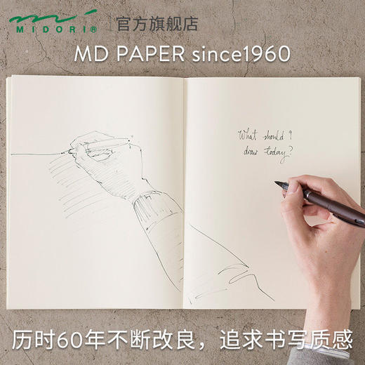 日本MIDORI笔记本MD Notebook手帐本旅行记录手帐内芯记事本自由 商品图2