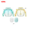 【4月】膳魔师双饮口随行杯和硅胶茶漏TCSZ-1000+TB-01茶漏【7F童床】[广百北京路店] 商品缩略图0