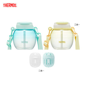 【4月】膳魔师双饮口随行杯和硅胶茶漏TCSZ-1000+TB-01茶漏【7F童床】[广百北京路店]