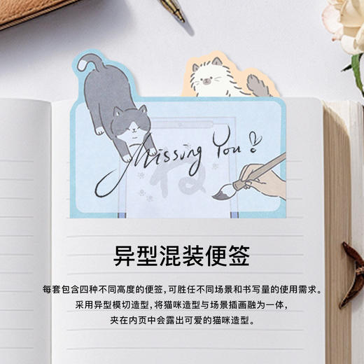 太阳星恶作剧小队猫咪主题便签贴留言提醒待办事项清单手帐装饰 商品图3