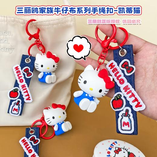 冉红三丽鸥系列 商品图6