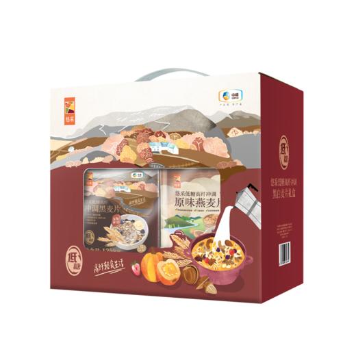 中粮悠采低糖高纤黑白麦片礼盒（2罐装）2.75kg 商品图7