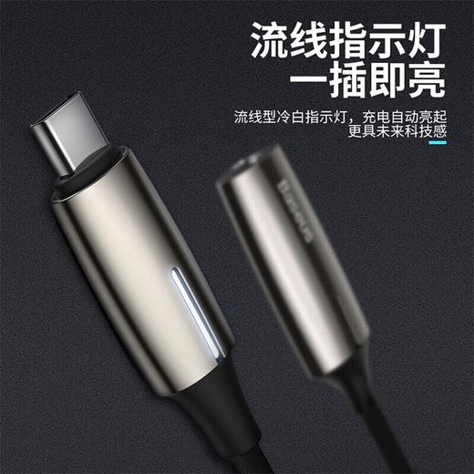 Baseus/倍思 L60/L60S 二合一USB-C转换器耳机转接头 Type-C转3.5mm接口 锖色 【不适用苹果手机】 商品图5