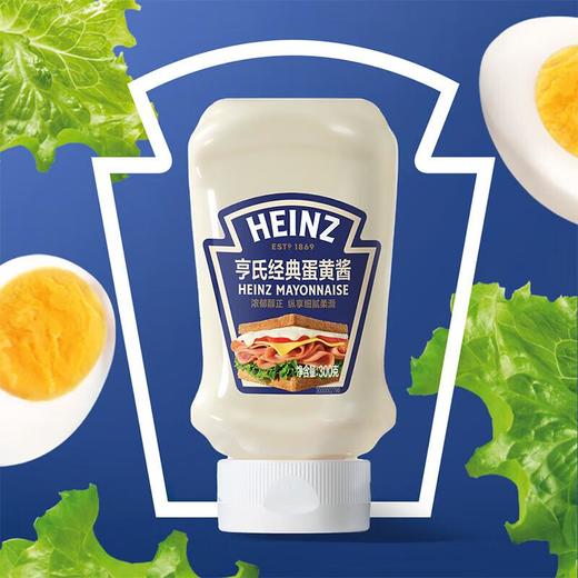 亨氏经典蛋黄酱 300g/袋 商品图1