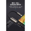 Baseus/倍思 L60/L60S 二合一USB-C转换器耳机转接头 Type-C转3.5mm接口 锖色 【不适用苹果手机】 商品缩略图3