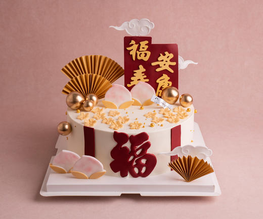 福寿安康（需提前5小时预定） 商品图0