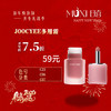 J00CYEE多用霜 商品缩略图0