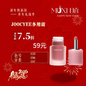 J00CYEE多用霜