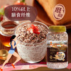 中粮悠采低糖高纤冲调黑麦片1kg/罐 商品缩略图2