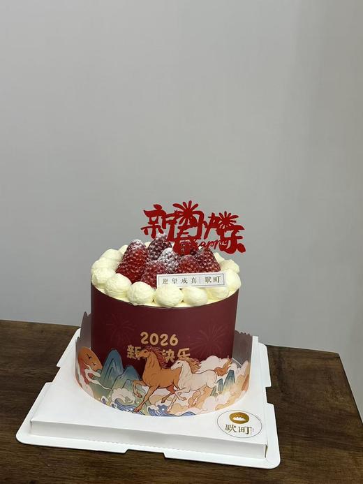 2026马年快乐 商品图2