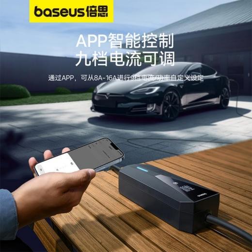 Baseus/倍思星程系列便携式充电枪 便携随车充 护车更护人 中规  星曜黑 商品图4