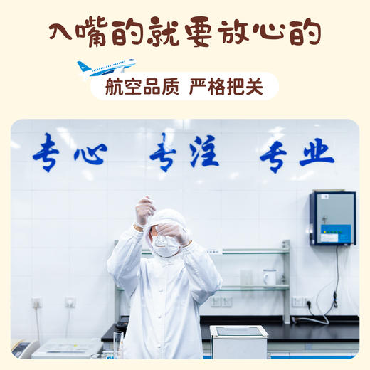 厦航空厨窑炉纸皮花生非油炸古法窑炉恒温慢焙外酥内脆 商品图4