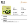 多味青团（4枚盒装） 商品缩略图4