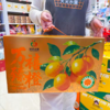 万禧臻橙 橙子礼盒装 商品缩略图1