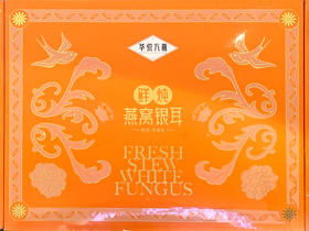 华悦万嘉 鲜炖燕窝银耳 1.512kg