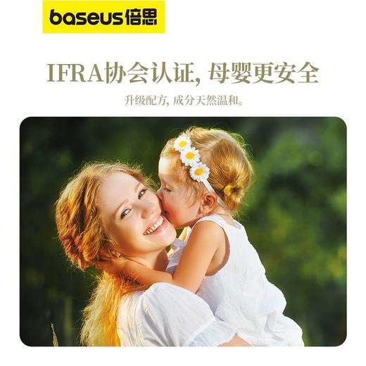 Baseus/倍思 玛格丽特系列车载香薰 BS-CX013 汽车香水车用香包出风口香氛除异味车内饰品 商品图3