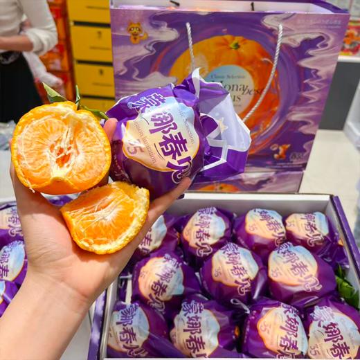 金狐狸耙耙柑 紫色礼盒装 商品图1