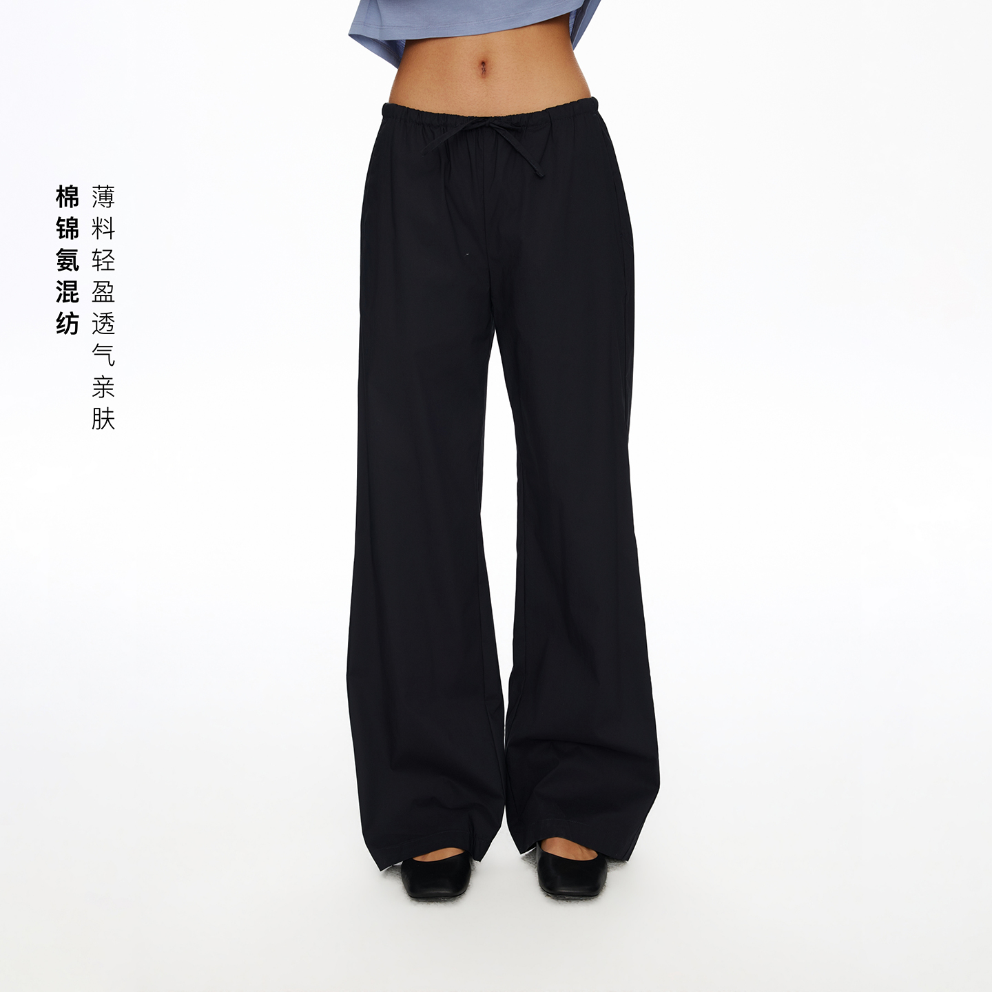 Oneup系带薄料直筒裤