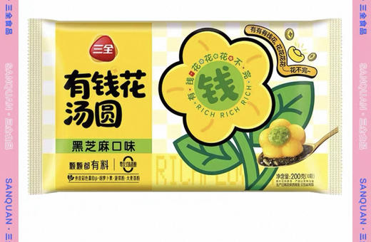 【新品尝鲜9.9元/包】三全新品造型汤圆系列优惠 商品图4