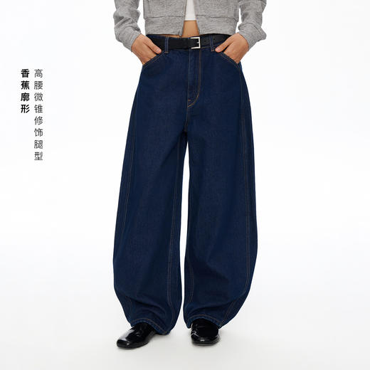 Oneup复古蓝牛仔香蕉裤 商品图1