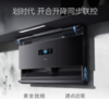 美的（510655）CXW-140-YG11 AIR 超薄双吸式油烟机 触控+挥手 冷轧板喷涂+玻璃 中国 商品缩略图0