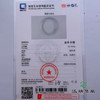 派瑞翡翠 翡翠手镯 糯种 绿色 商品缩略图4