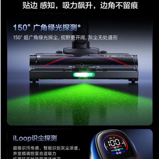 添可吸尘器飘万S70 商品图1