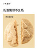 【小羊森林】鸡内金饼干 商品缩略图4