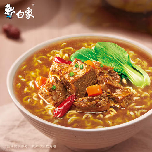 白象汤好喝金汤肥牛I 辣牛肉肉汤面I羊肉汤面I慢炖红烧牛骨汤面I老母鸡汤面I 115-110g*5 商品图3