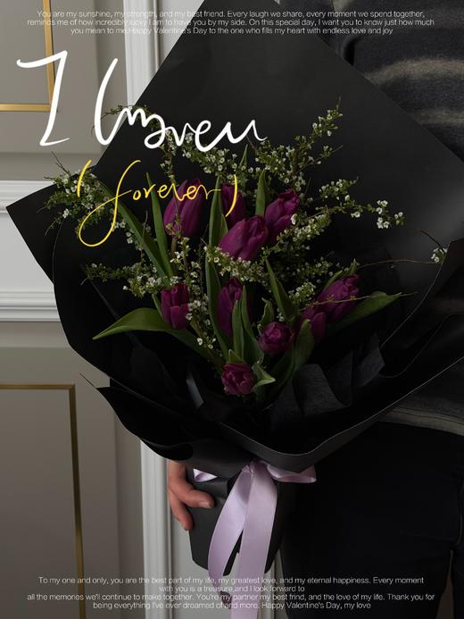 温柔予你 · 郁金香花束 商品图0