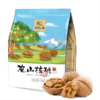 皮山核桃  500g 商品缩略图0