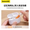 【天猫旗舰店热销1W+】Baseus/倍思 CL01耳机清洁笔刷 多用途耳机清洁 商品缩略图4