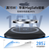 倍思 25W二合一无线充电器Magsafe磁吸支架 15W快充 自带伸缩线 商品缩略图2