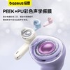 【京东自营热销50W+】Baseus/倍思 Bowie E5 半入耳真无线蓝牙耳机 舒适佩戴 通话降噪长续航 蓝牙5.3 商品缩略图1