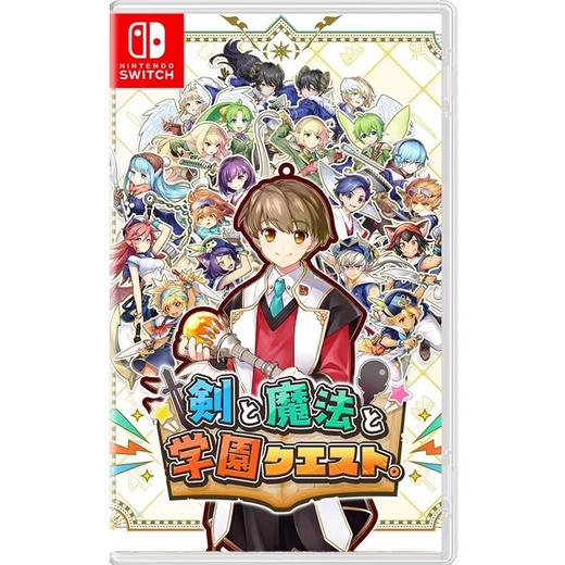*二手Switch游戏 剑与魔法与学园任务 中文版 商品图0