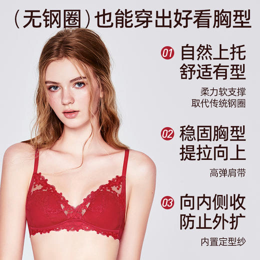 好奇蜜斯红色内衣女新娘结婚本命年蕾丝文胸罩套装小胸法式无钢圈-Dena 朵娜 商品图4