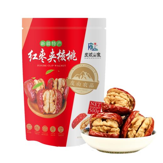 红枣夹核桃  500g 商品图0