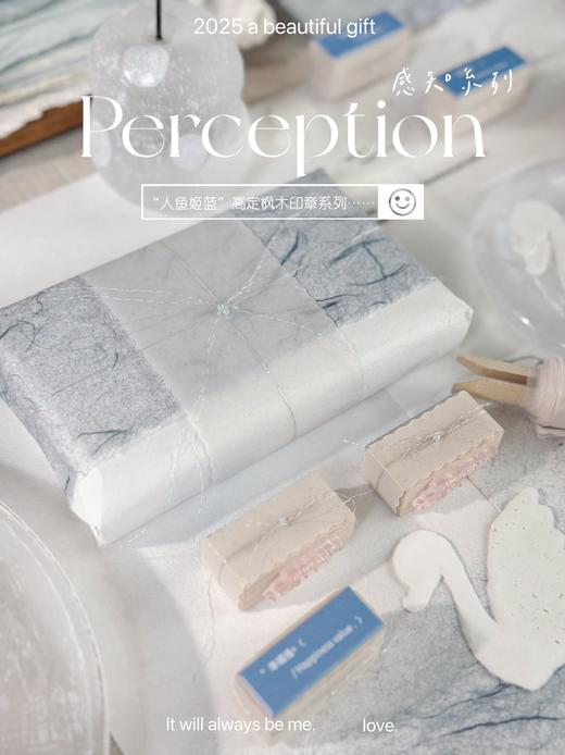 【红鱼】2025 a beautiful gift 感知系列 Perceptior Confidence印章 商品图5