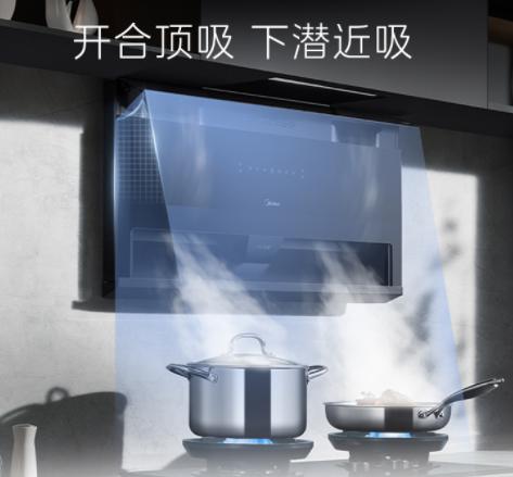 美的（510656）CXW-160-YG6 AIR 超薄双吸式油烟机 触摸+挥手 冷轧板喷涂+玻璃 中国 商品图1