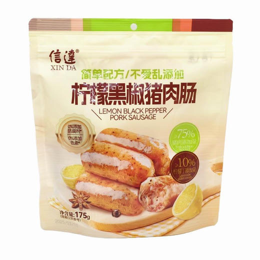 信达柠檬 黑椒猪肉肠 175g 商品图0
