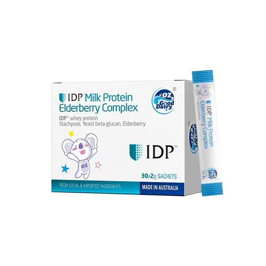 【OZ Good Dairy/澳乐乳】IDP小蓝盾乳铁蛋白 商品图0